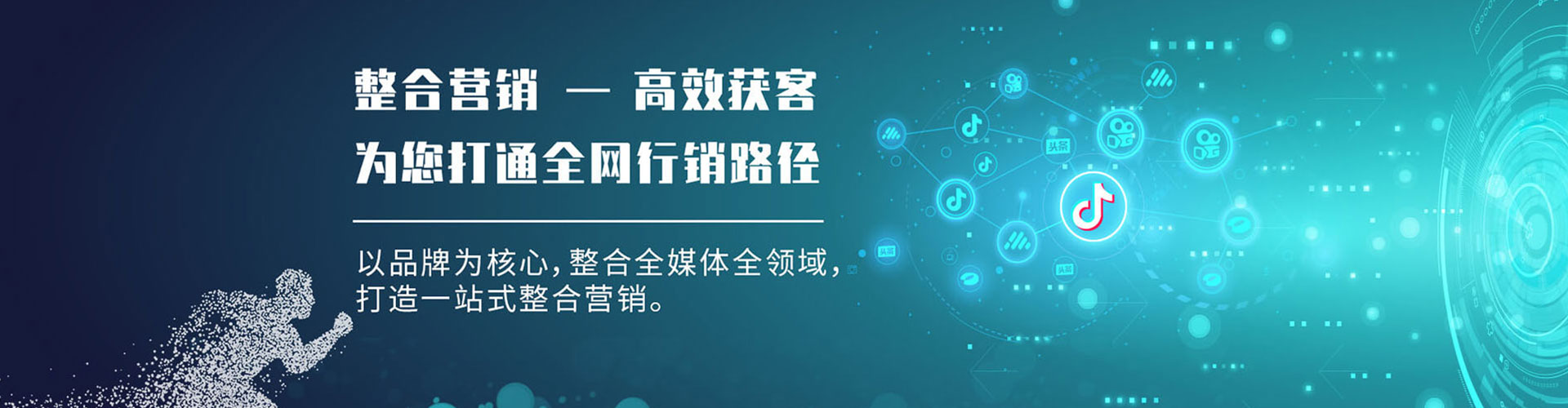 芦洲sem主管