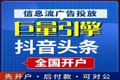 百度信息流广告的创意元素解析