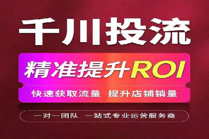 竞价广告的投放效果评估：以某教育机构为例